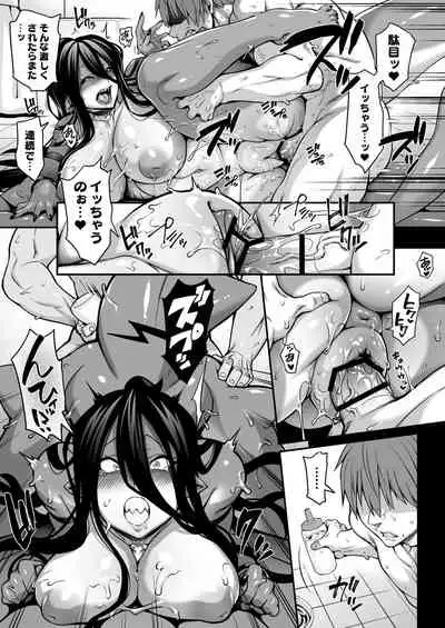 "Ajin Fuuzoku" Comic Anthology