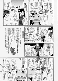 Comic Megastore 2003-12