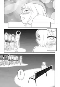 COMIC Megamilk 2010-11 Vol. 05