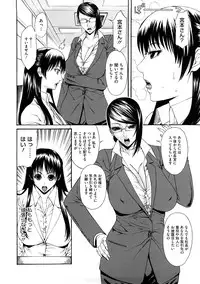 [Sunakawa Tara] Bieki