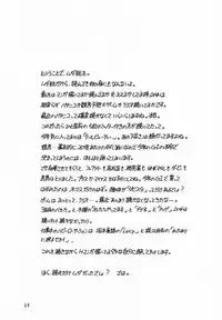 (C60) [Shadow's (Kageno Illyss)] Shadow's 6