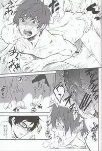 (GOOD COMIC CITY 20) [Anemone (momoco)] Yasashii Senpai (Free!)