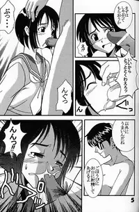 [St. Rio (Kitty)] Love Dashi 5 (Love Hina)