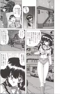 [Kamitou Masaki] Shoujo Tantei Reimi