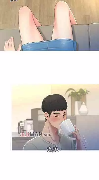 【周四连载】亲家四姐妹（作者：愛摸） 第1~28话