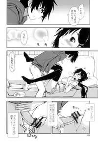 [Kamino Ryu-ya] Eroi Ko tte Omowarechau kana [Digital]