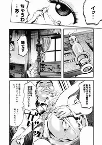 COMIC Megastore H 2004-10