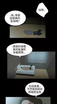 三姐妹22-35(chinese)