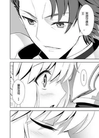 [城爪草(CRAZY CLOVER CLUB )]衛宮家佚事(chinese)