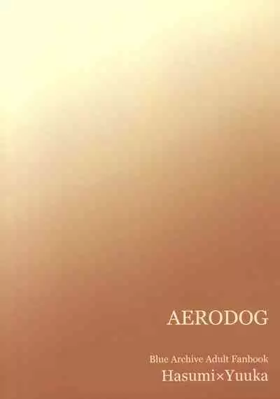 [AERODOG (inu)] 早瀬ユウカはイチャラブえっちの夢を見るか？ (ブルーアーカイブ)