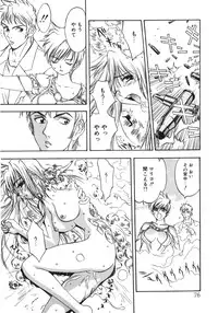 [Oh! Great] Junk Story ~Tetsukuzu Monogatari~