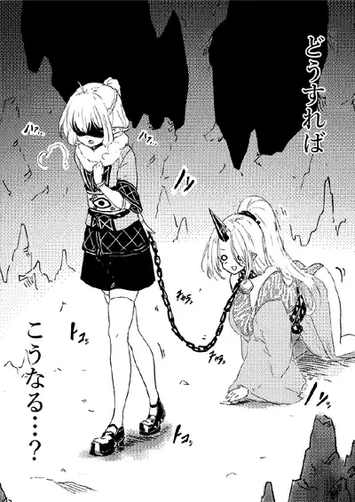 Oni no Shitennou ga Kawaisugite Hashihime wa Mou Gaman deki nai! 2