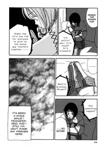 [Minami Q-ta] Not All Chicks are Retards [English][Lililicious]