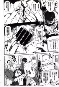 [bobobo] Mucchiri Sukebe [Chinese]