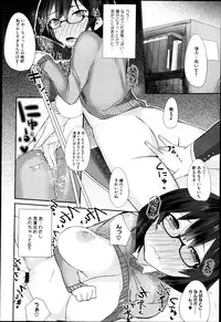 Comic Megastore H 2013-03