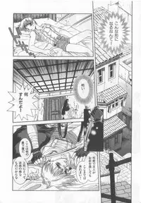 [Anthology][Shota] Happy Toy Vol.2