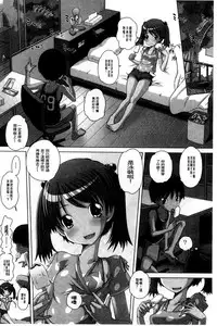 [Low] Best Erection! Low tanpen Kessaku-sen [Chinese]