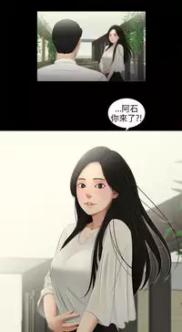 三姐妹 47-50 Chinese