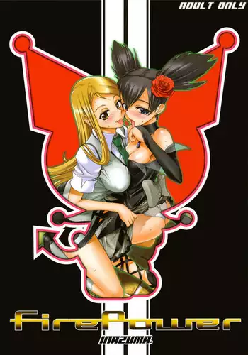 (C69) [Digital Accel Works (Inazuma.)] Fire Power (Onegai My Melody) [English] [SaHa] [Decensored]