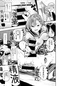 COMIC X-EROS #55 [Digital]