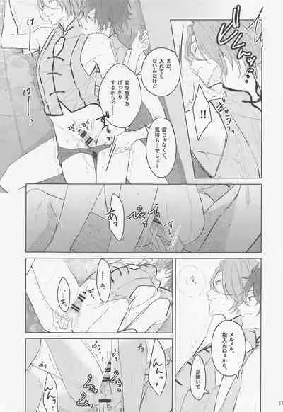 Dandori no Zenbu Kimatteru xxx nante Kimochi Yoku nee Darou ga