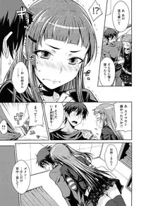 [Okara] Gentei Kanojo ~ A Limited Sweetheart