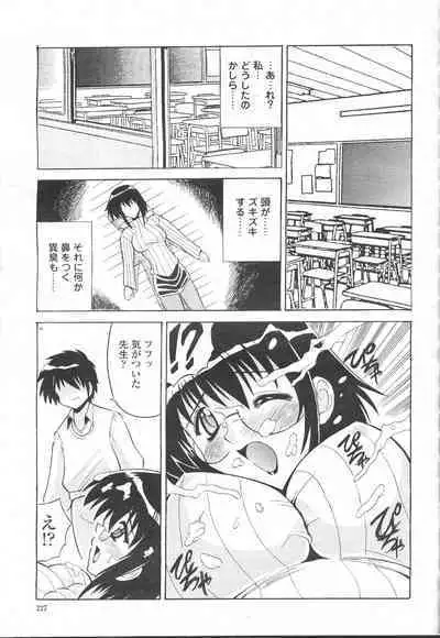 COMIC Momohime 2001-12