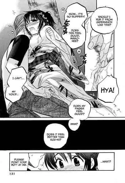 [Nakata Yumi] Mako-chan to Asobo! [English] [TOOR Scans]