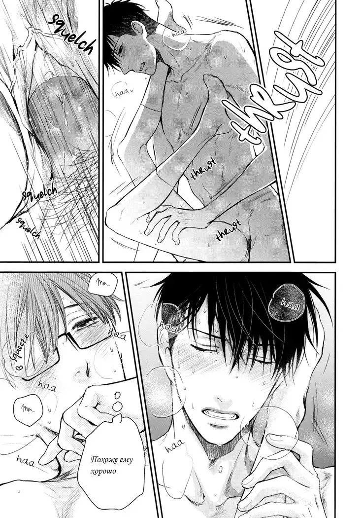 A Play Hole In My Briefs