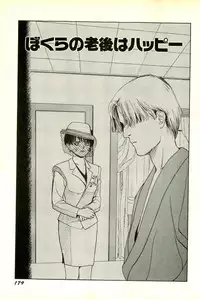 [SABE] Attachment de Go!!