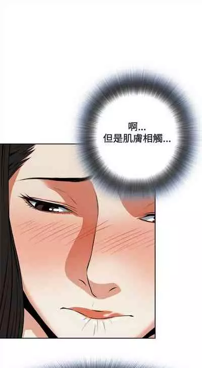 偷窥 0-30 中文翻译 (更新中)