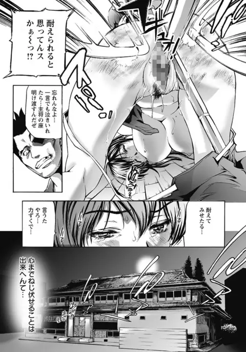 Dorei Choukyoushi SLAVE BREAKER