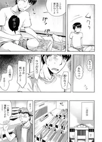 COMIC LO 2011-12 Vol. 93