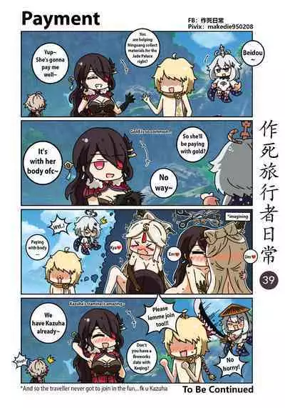 Makedie traveler daily life