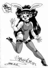 [Kobayashi Kazumi] Sweet Emotion