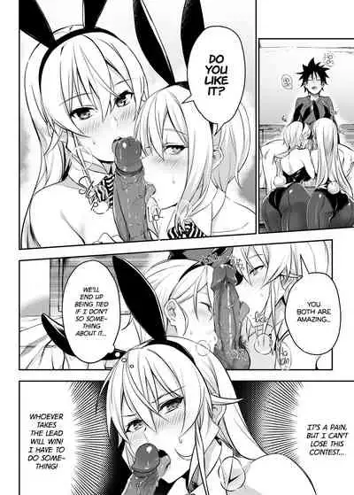 Secret Recipe 2-shiname | Secret Recipe vol. 2