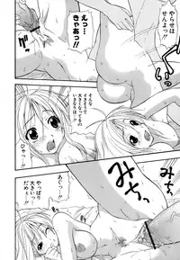 [Kikkawa Kabao] Hakkutsu Oppai Daijiten