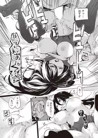 COMIC AUN 2019-01 [Digital]