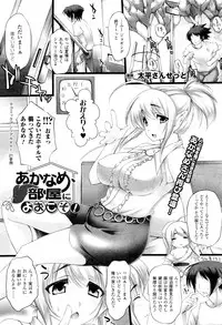 COMIC Unreal 2011-08 Vol. 32