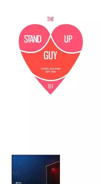 The Stand-up Guy Ch.56/56