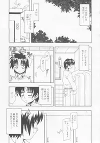 COMIC RiN 2005-11