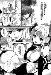 COMIC Anthurium 002 2013-06