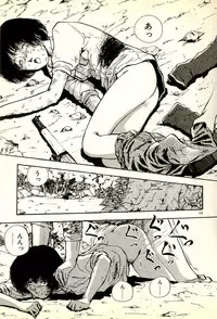 [Tohyama Mori] Sasotteageru