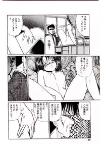[Cremutsu Cule] Q's COMIC