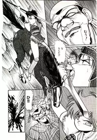 [Cremutsu Cule] Q's COMIC