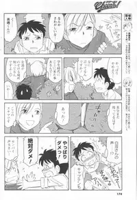 COMIC Men's Young 2006-11