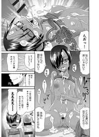 [Momonosuke] The Innocent Porno [Digital]