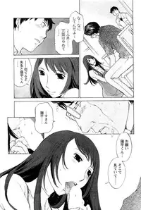 COMIC Men's Young 2007-05