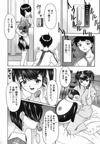 [Younagi Kahoru] Eye -Spring-