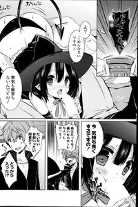 COMIC Potpourri Club 2014-07